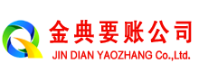 昌宁追债公司